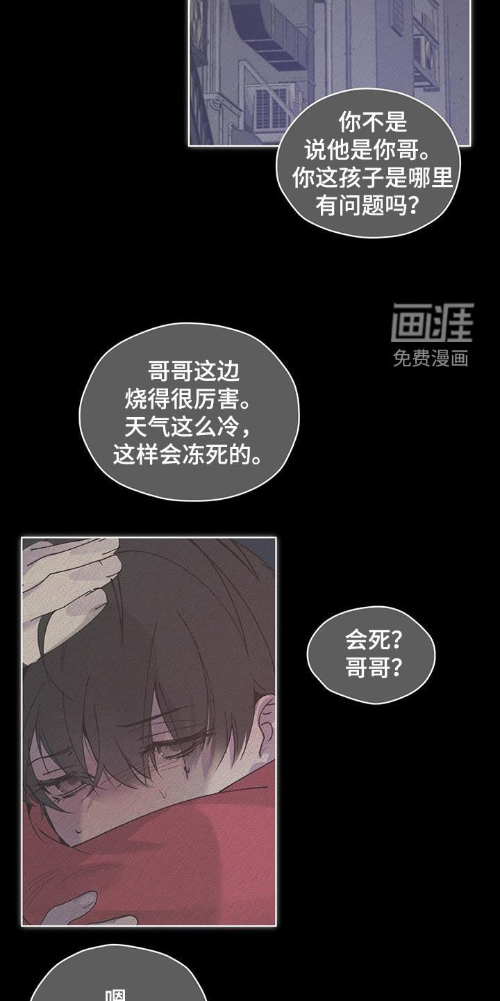 第25章：不想见面