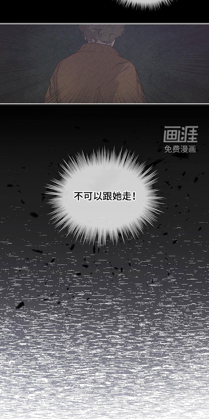 第25章：不想见面