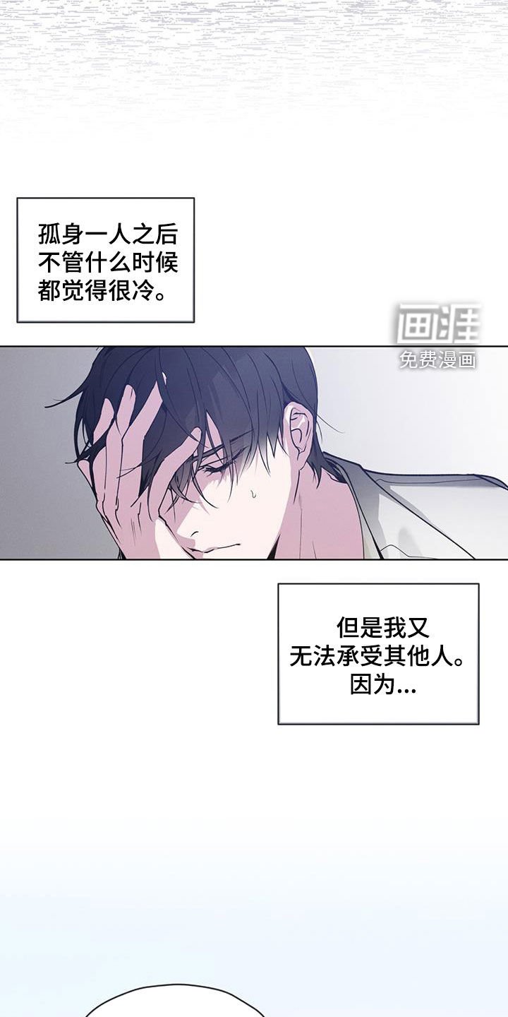 第25章：不想见面