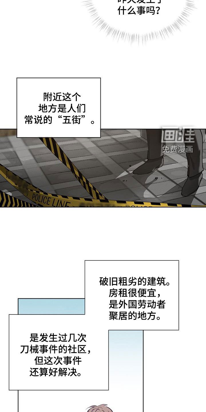 第25章：不想见面