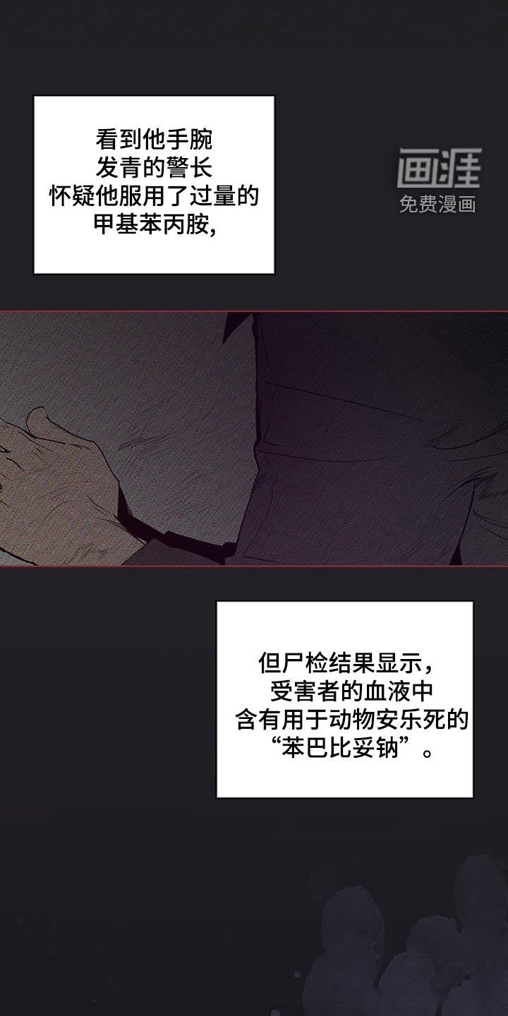 第26章：借口