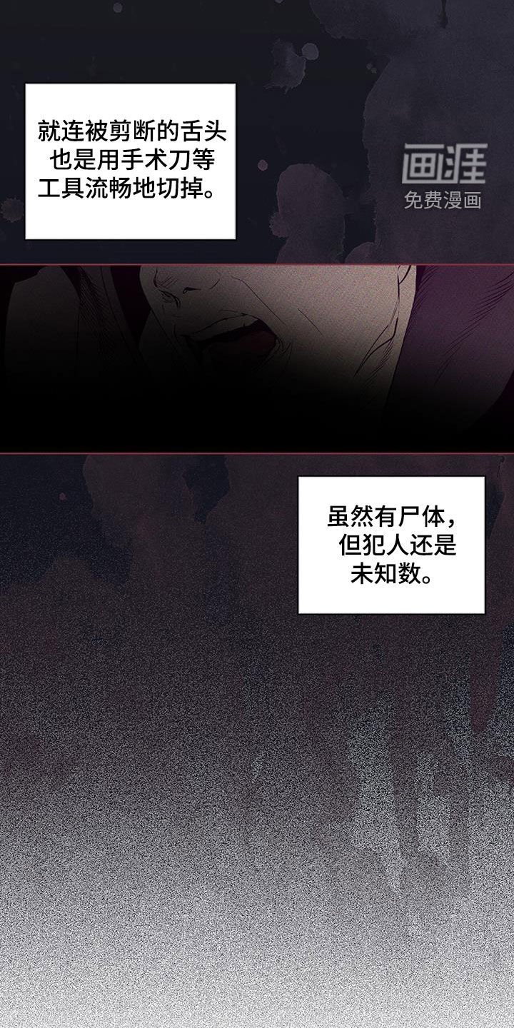 第26章：借口