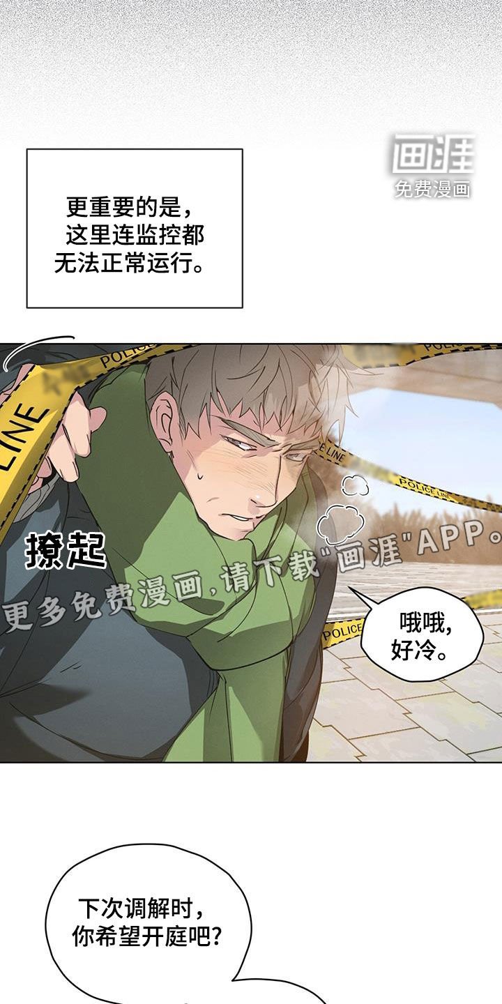 第26章：借口