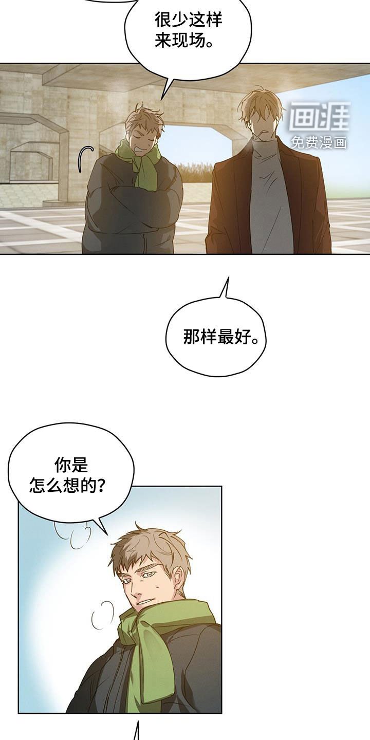第26章：借口
