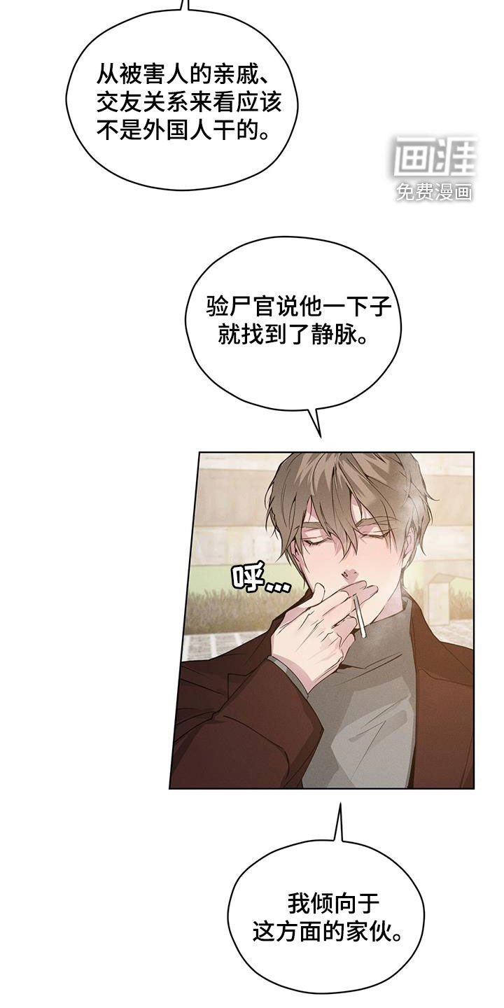 第26章：借口