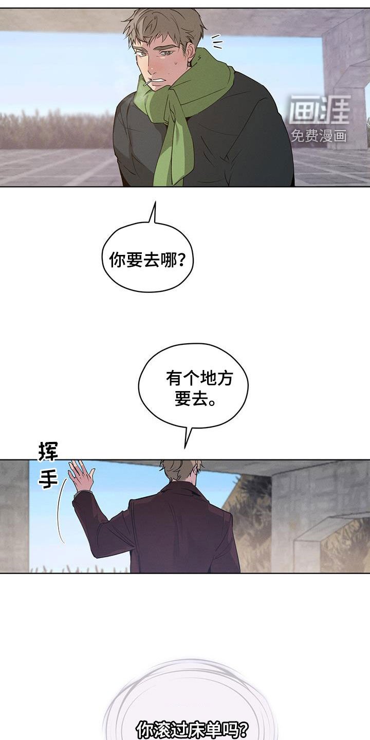 第26章：借口