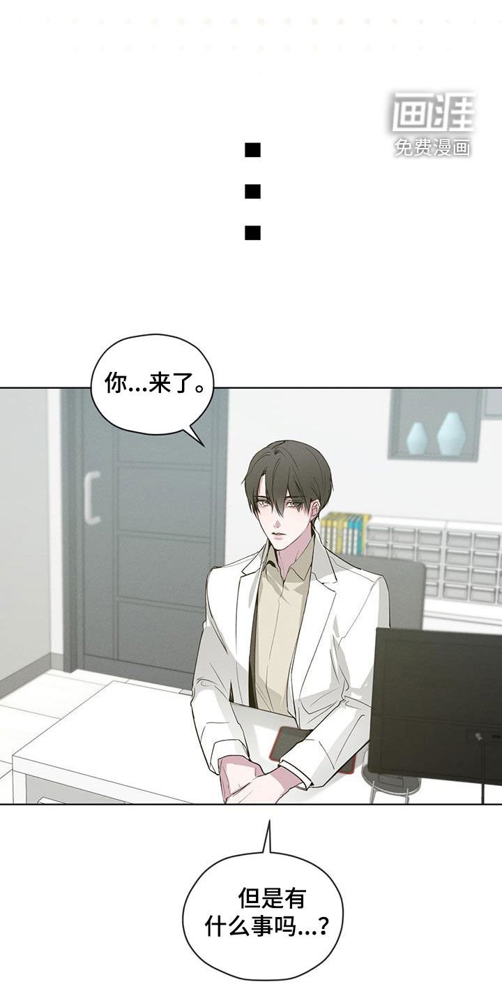 第26章：借口