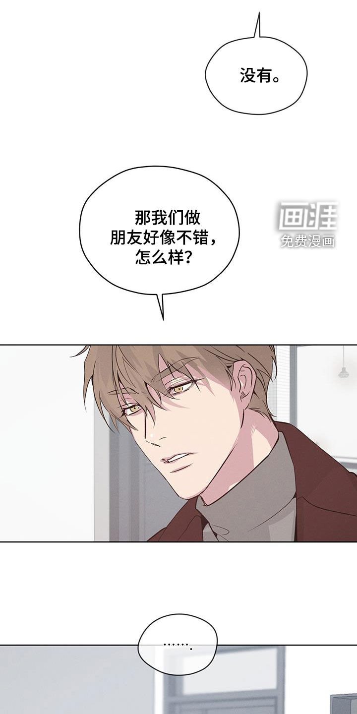 第26章：借口