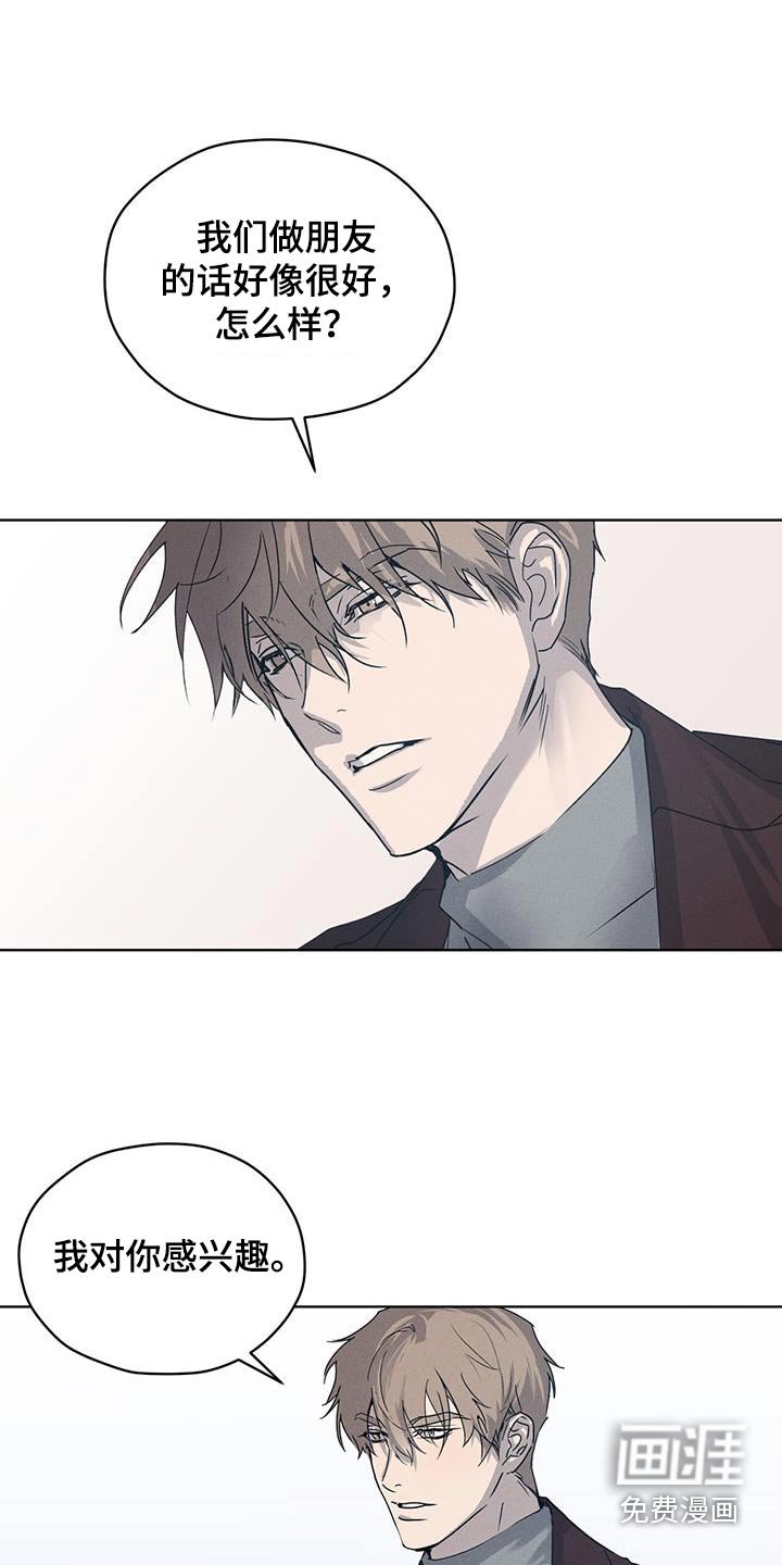 第27章：了解多少