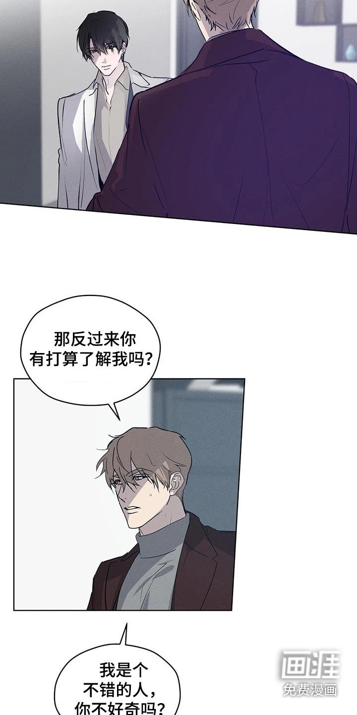 第27章：了解多少