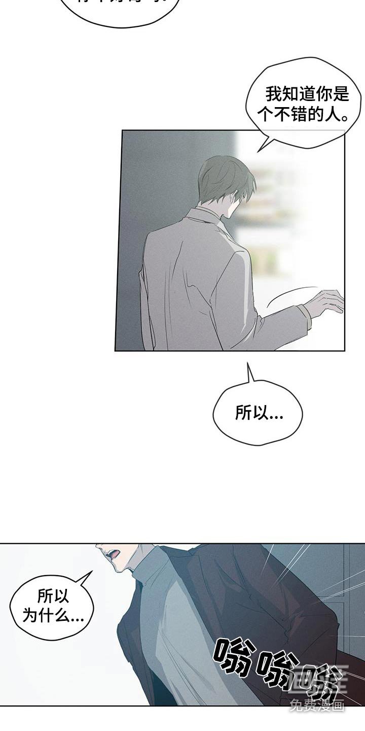 第27章：了解多少