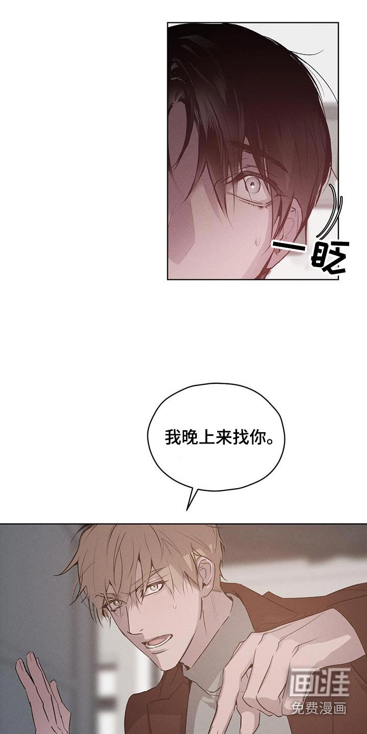 第27章：了解多少