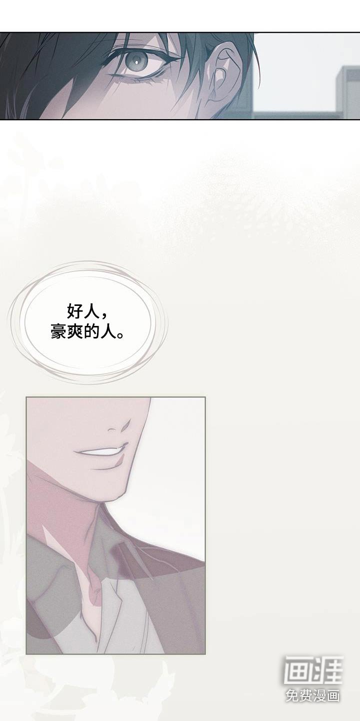 第27章：了解多少
