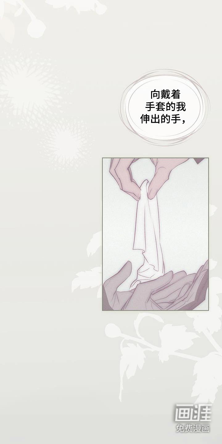第27章：了解多少