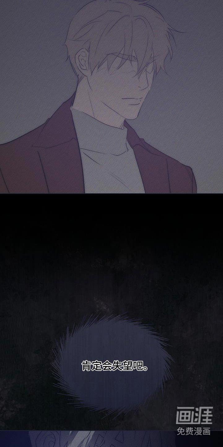 第27章：了解多少