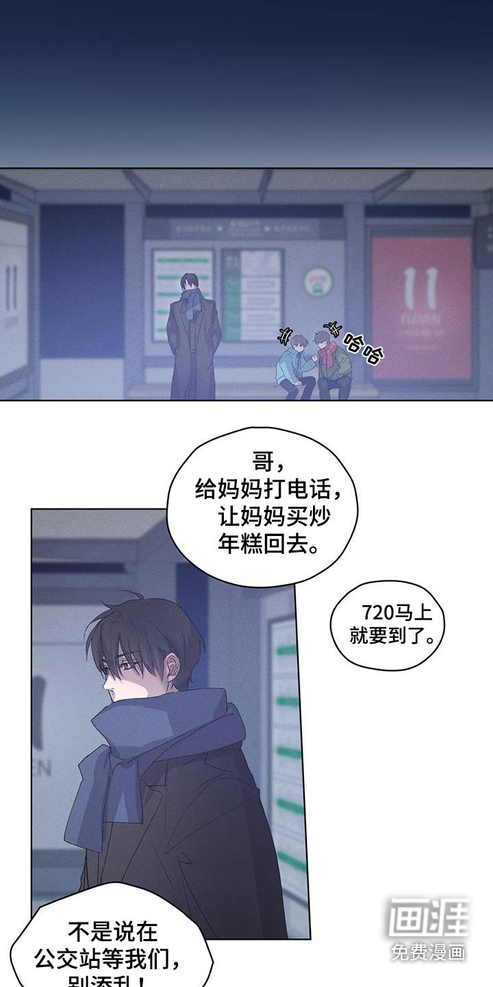 第27章：了解多少