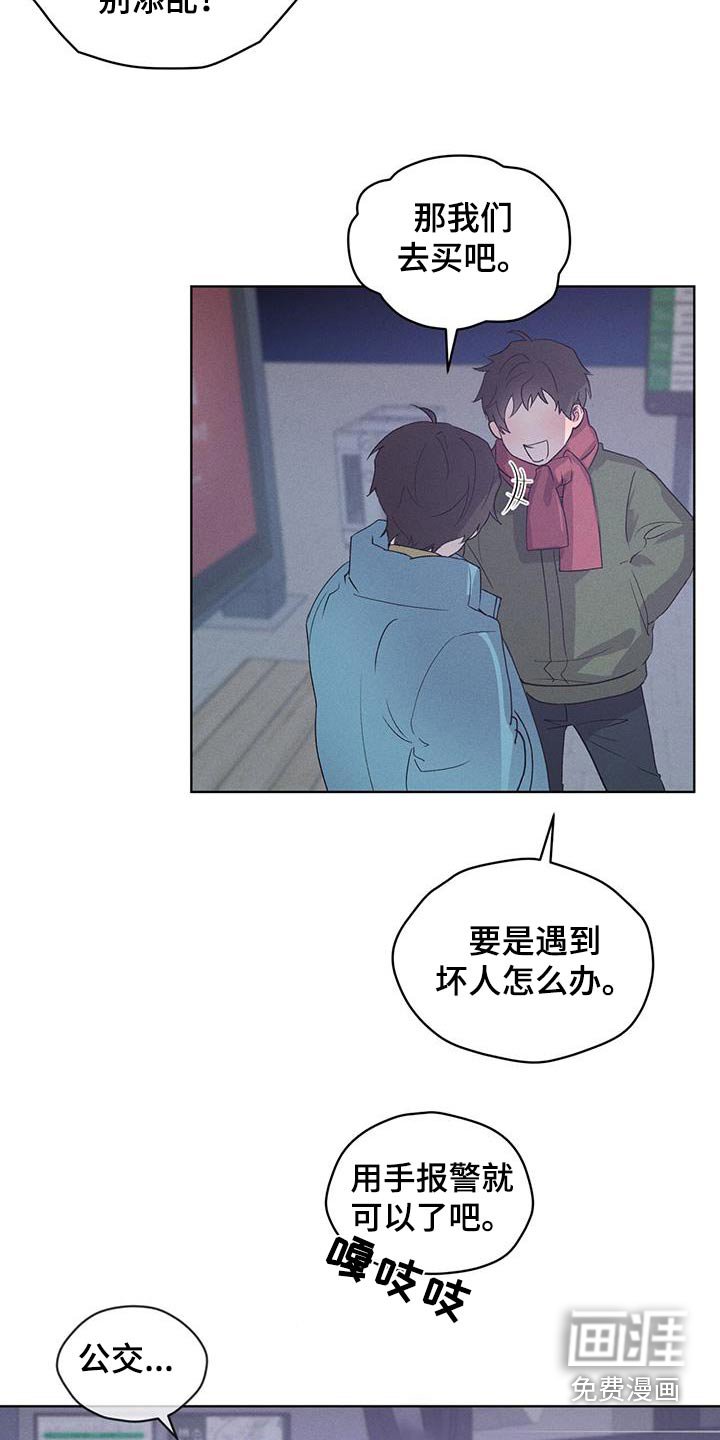 第27章：了解多少