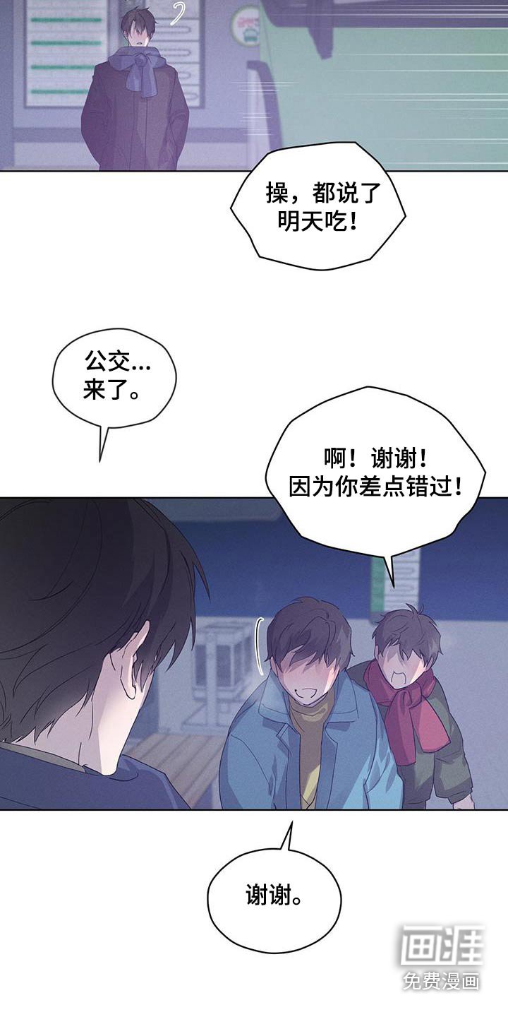 第27章：了解多少