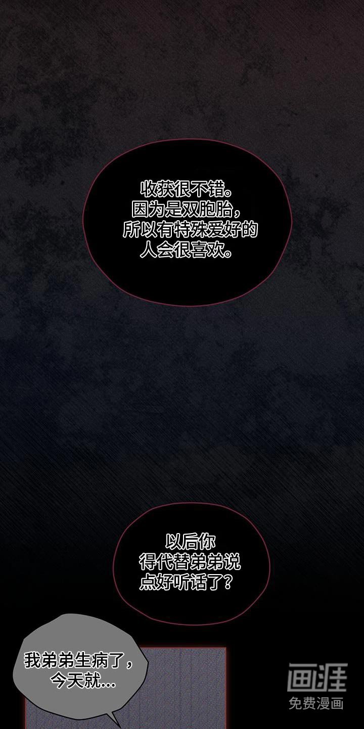 第28章：并不失望