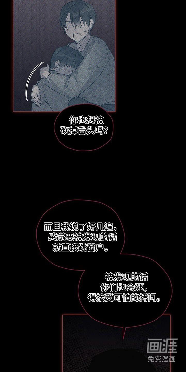 第28章：并不失望