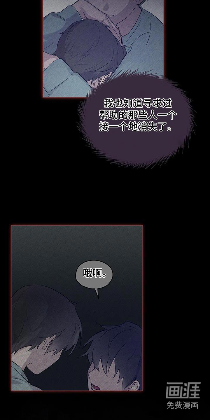 第28章：并不失望