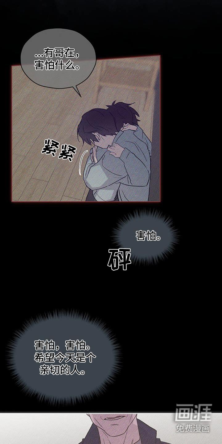 第28章：并不失望