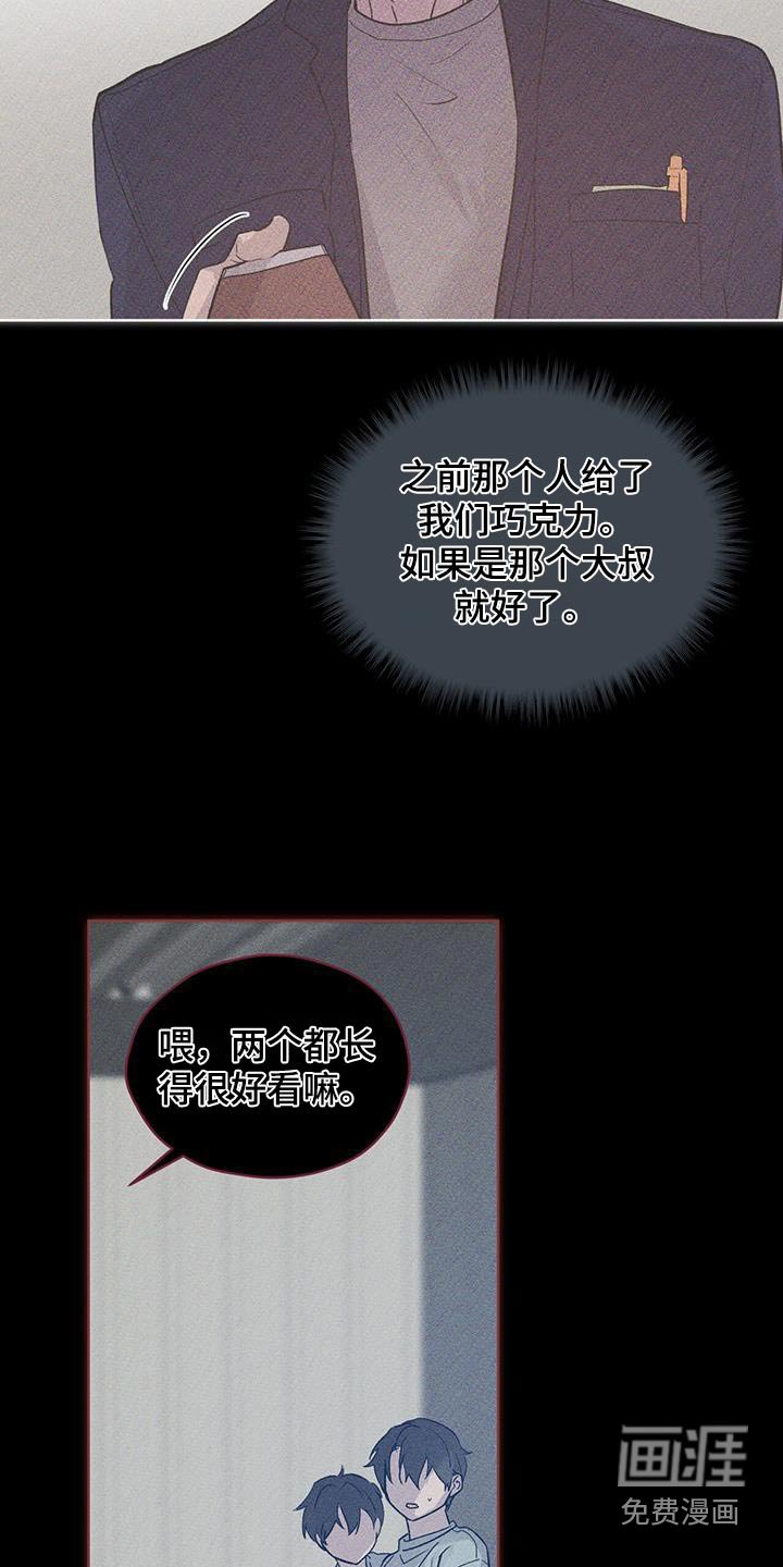 第28章：并不失望