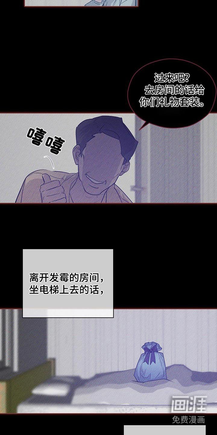 第28章：并不失望