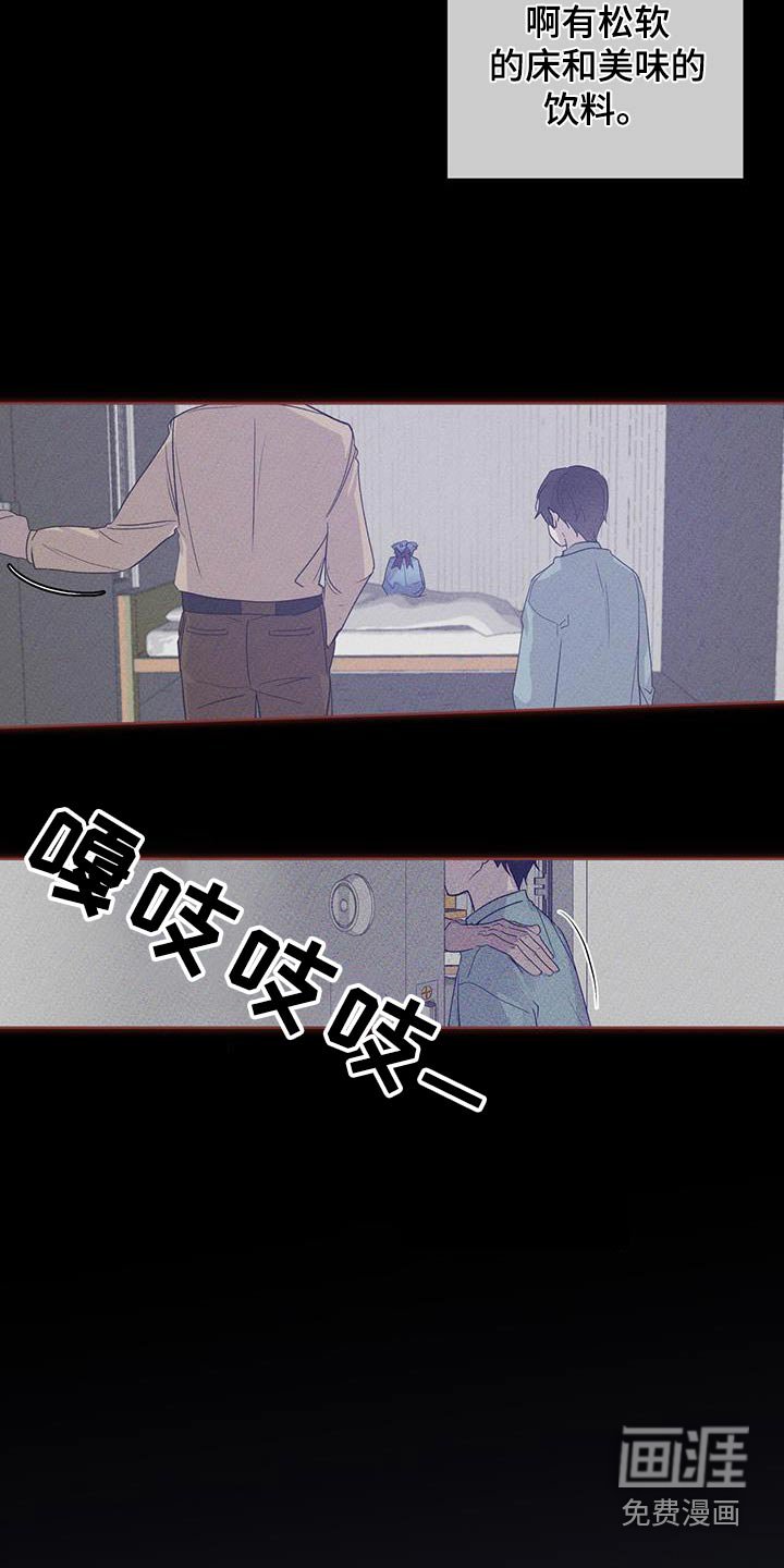 第28章：并不失望
