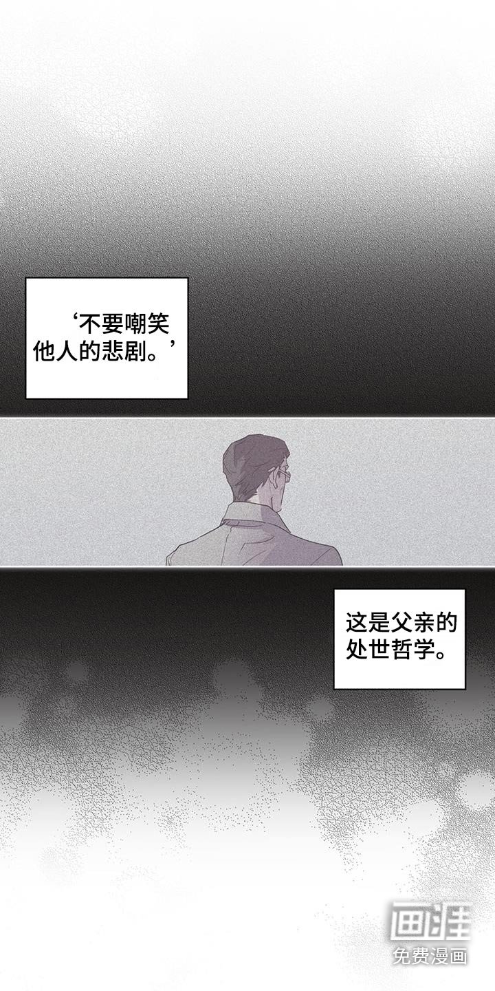第28章：并不失望