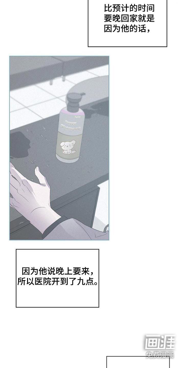 第28章：并不失望