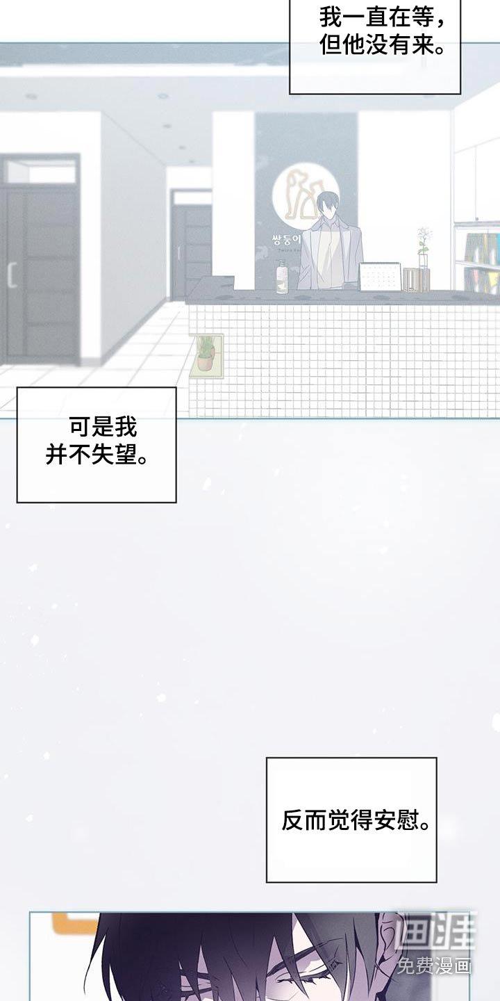 第28章：并不失望