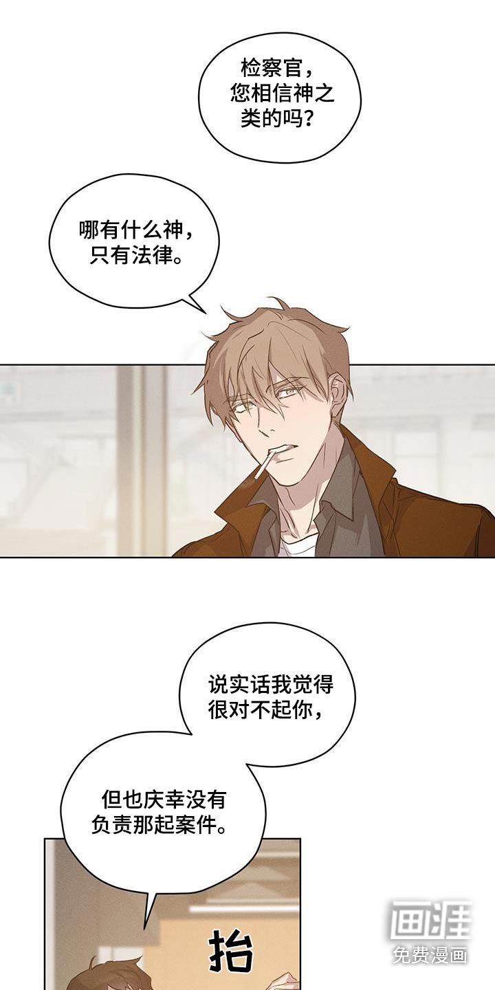 第29章：有约嘛