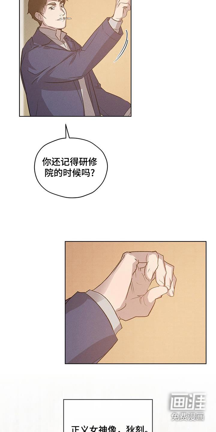 第29章：有约嘛