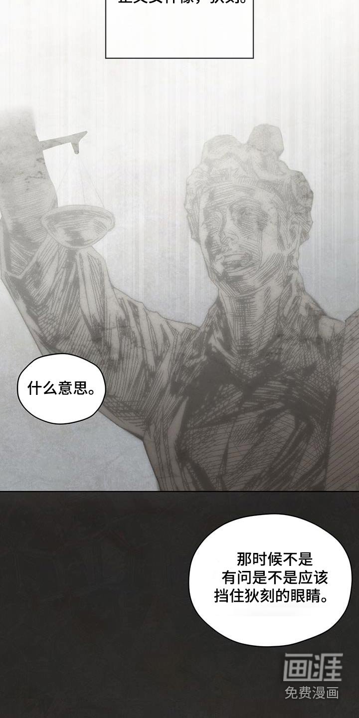 第29章：有约嘛