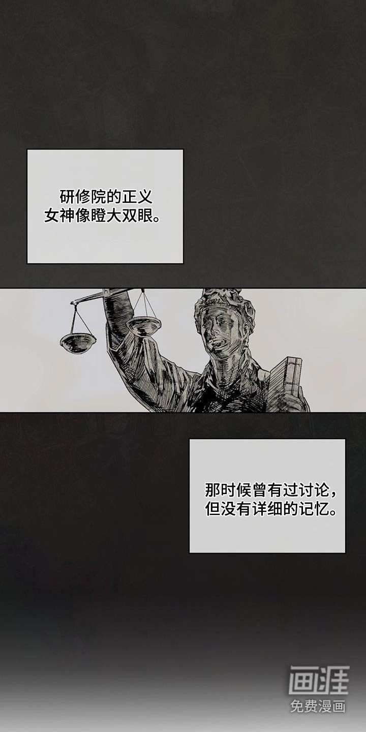 第29章：有约嘛