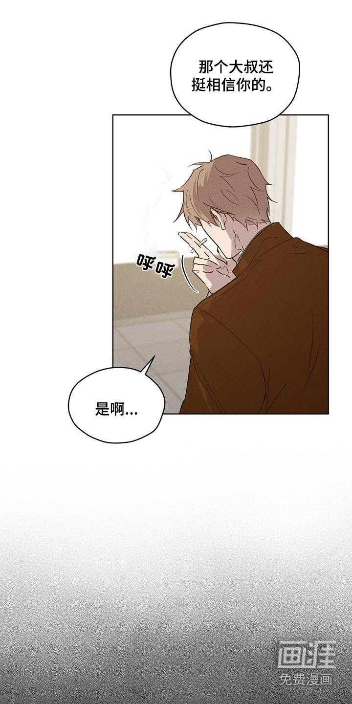 第29章：有约嘛