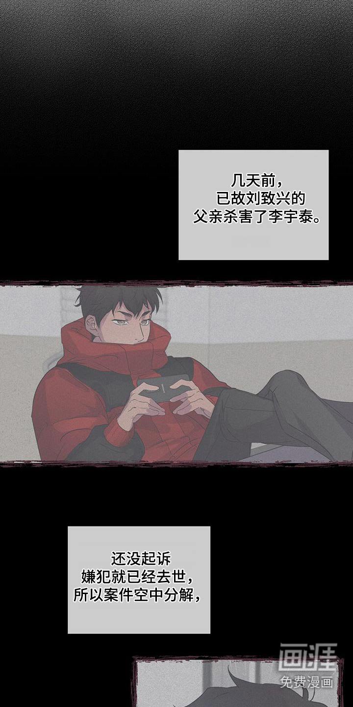 第29章：有约嘛