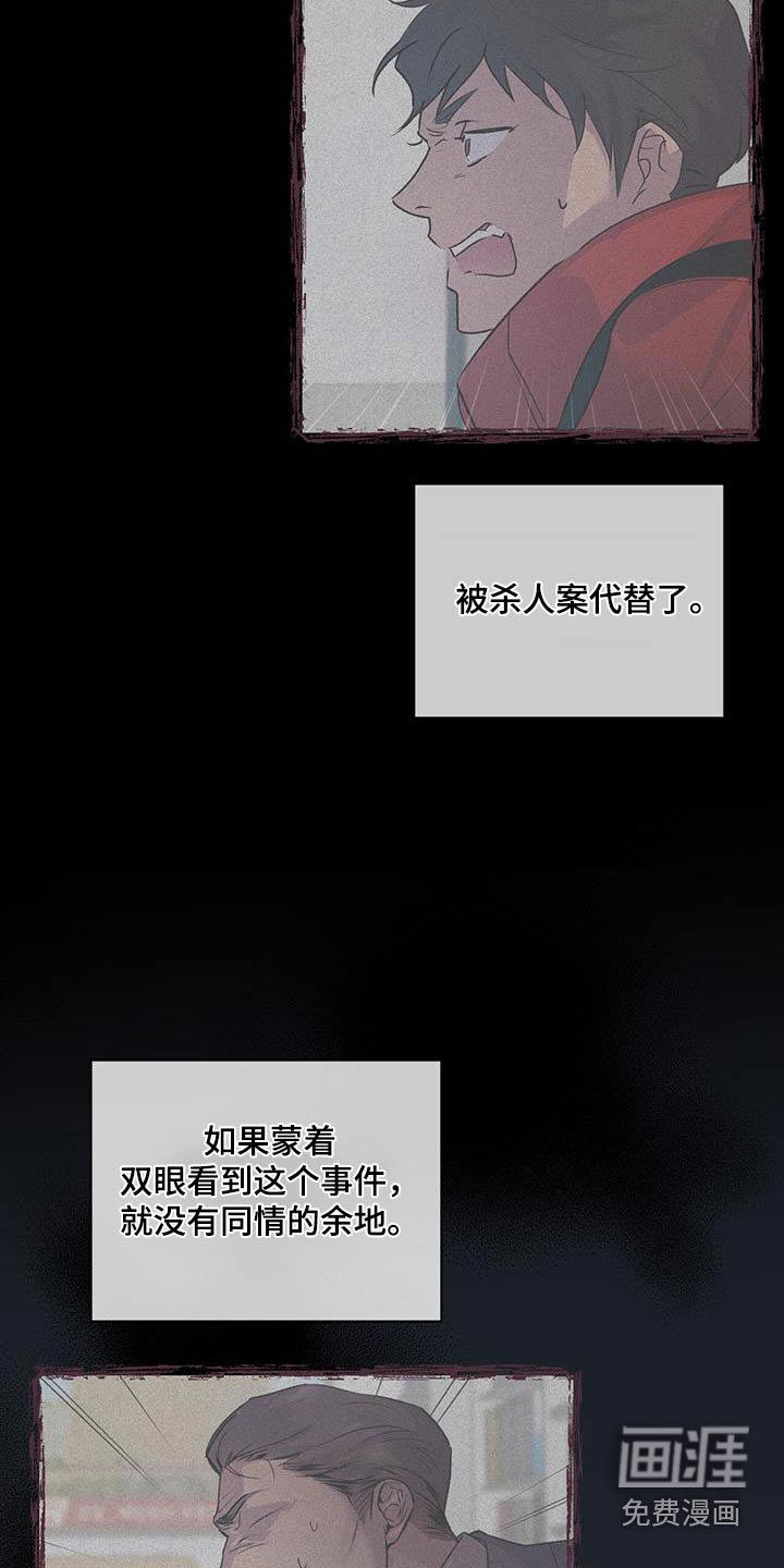 第29章：有约嘛