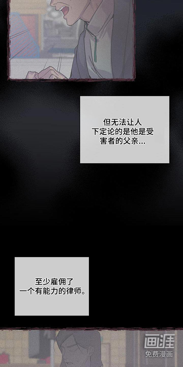 第29章：有约嘛