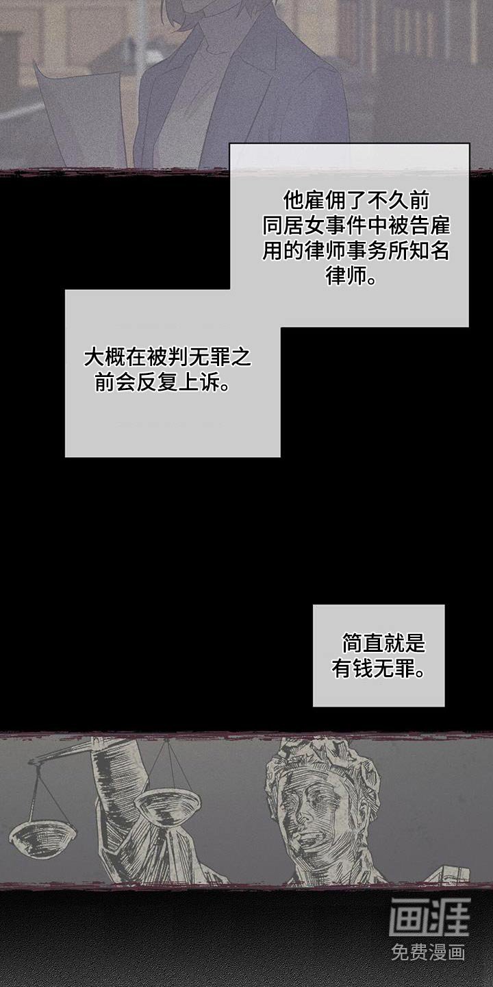 第29章：有约嘛