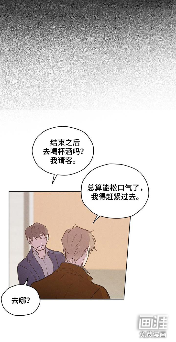 第29章：有约嘛