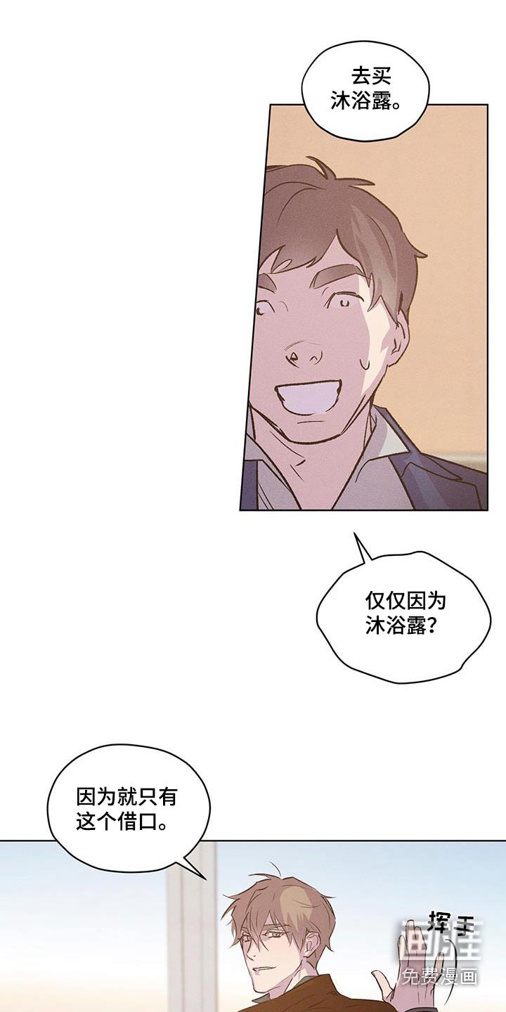 第29章：有约嘛