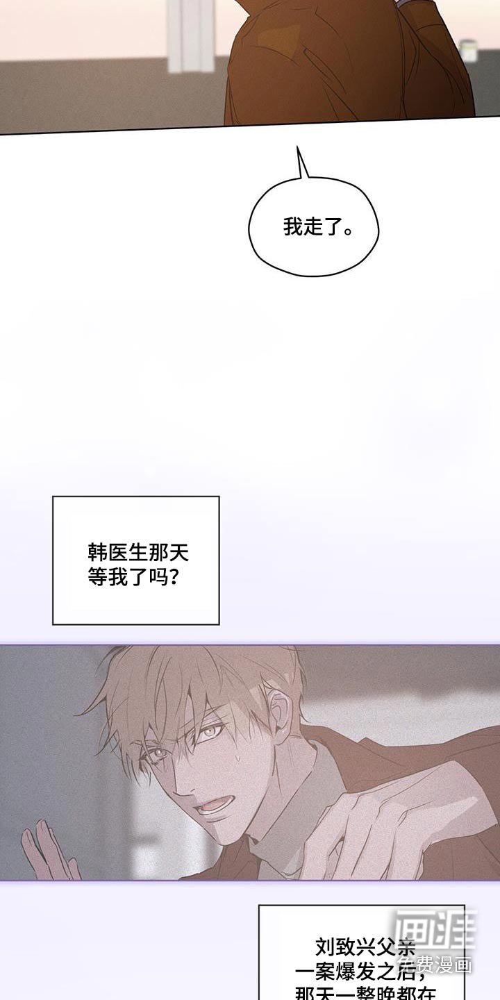第29章：有约嘛