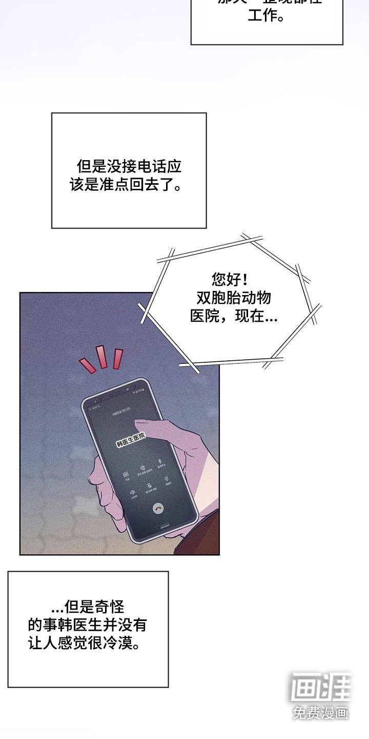 第29章：有约嘛