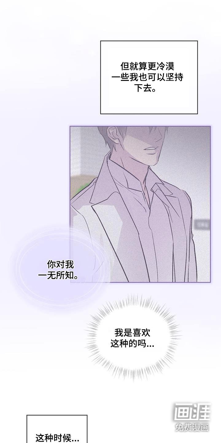 第29章：有约嘛