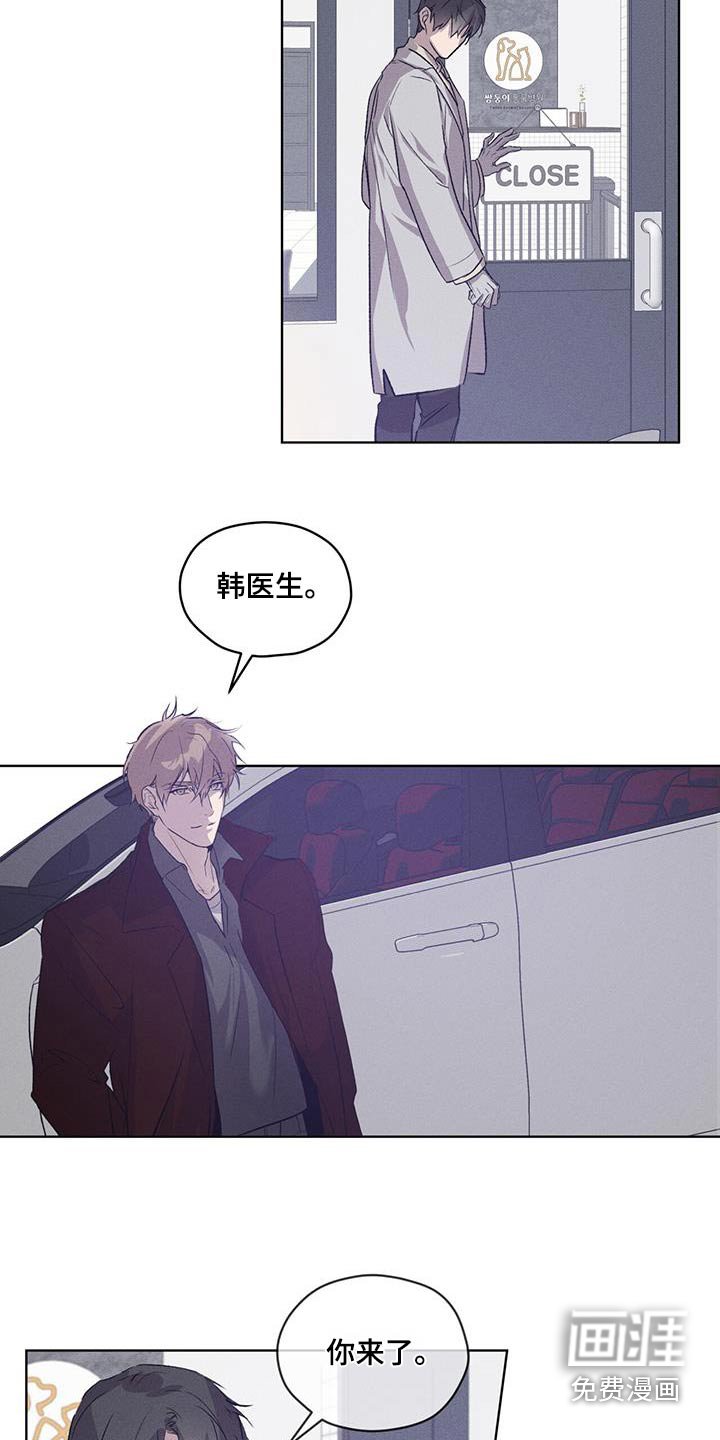 第29章：有约嘛