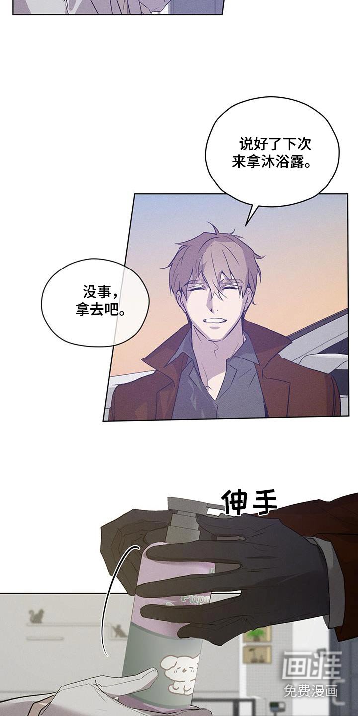 第29章：有约嘛