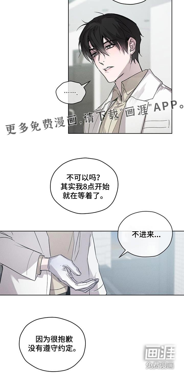 第29章：有约嘛
