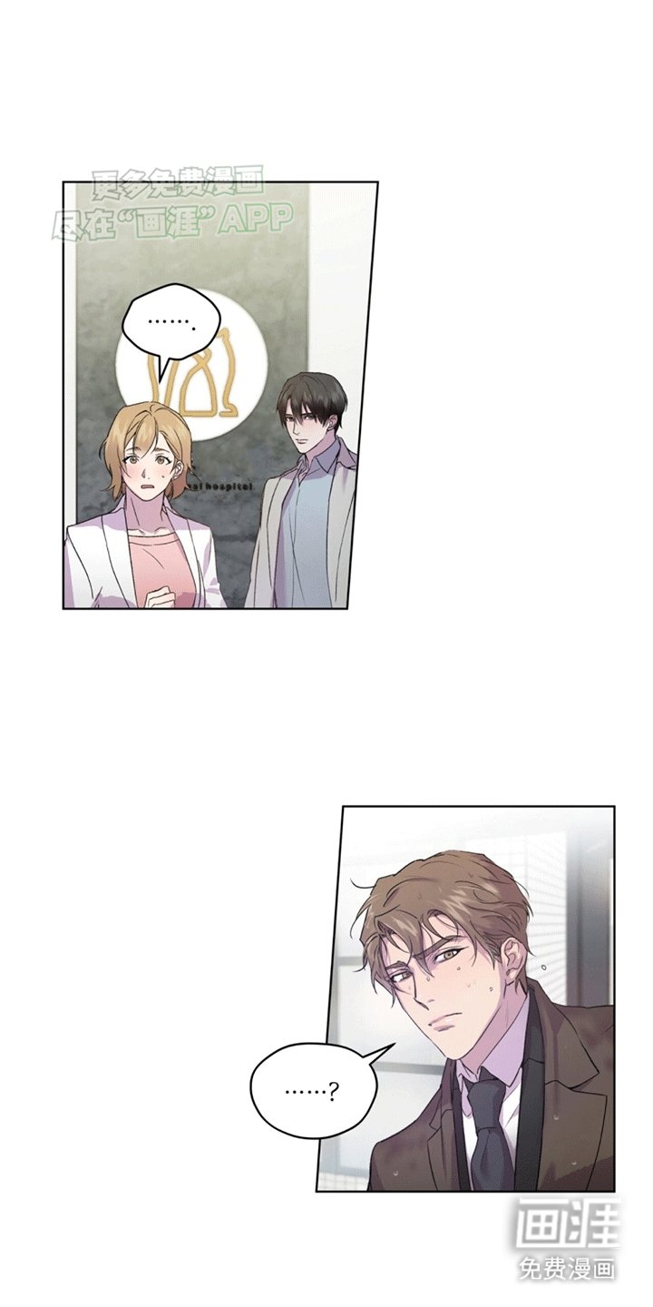 第3章：斗犬